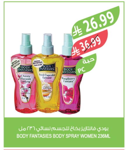 Cherry Raspberry available at Farm  in KSA, Saudi Arabia, Saudi - Tabuk