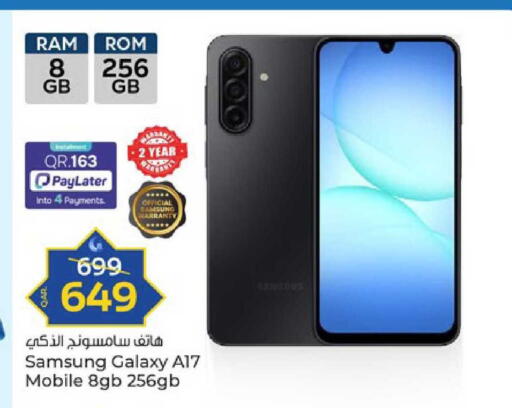 available at باريس هايبرماركت in قطر - الشحانية