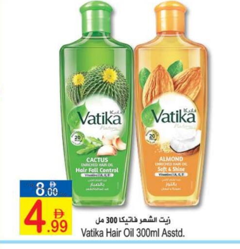 available at سن اند ساند هايبر ماركت ذ.م.م in الإمارات العربية المتحدة , الامارات - رَأْس ٱلْخَيْمَة