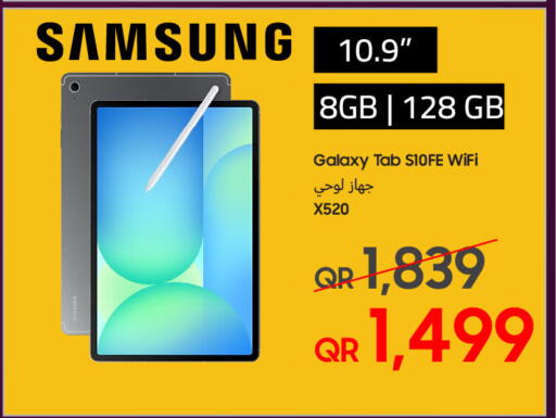 available at تكنو بلو in قطر - الوكرة