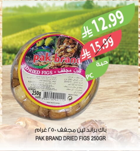 available at المزرعة in مملكة العربية السعودية, السعودية, سعودية - الخرج