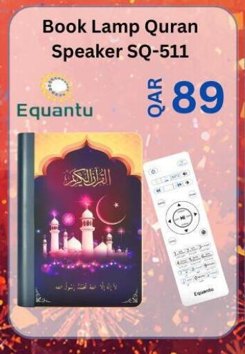 available at ماجد موبايل in قطر - الشمال