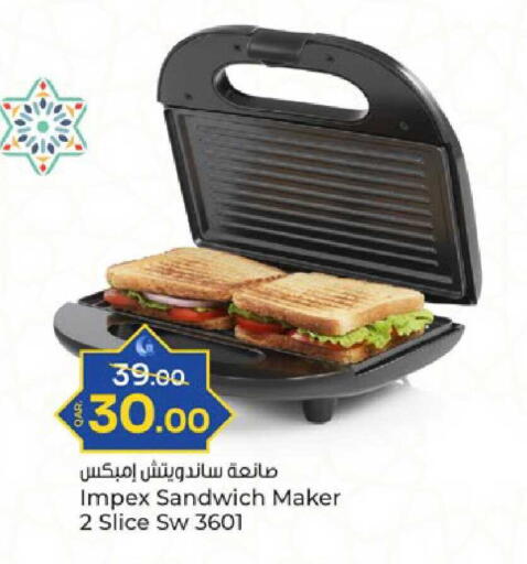 available at باريس هايبرماركت in قطر - الدوحة