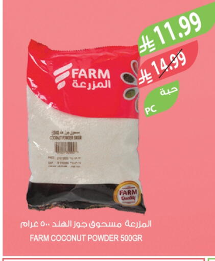 Coconut available at Farm  in KSA, Saudi Arabia, Saudi - Jubail