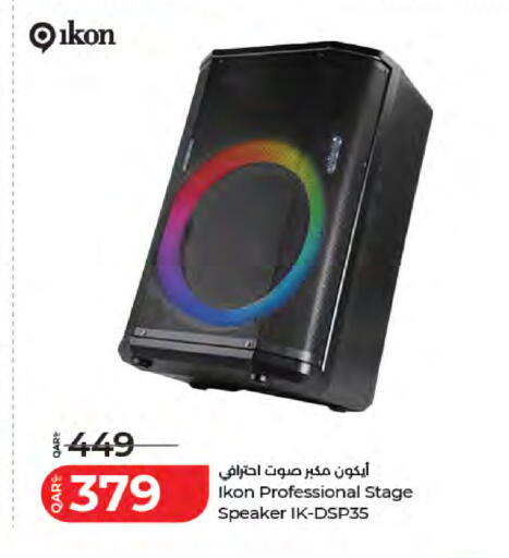 available at لولو هايبرماركت in قطر - الضعاين