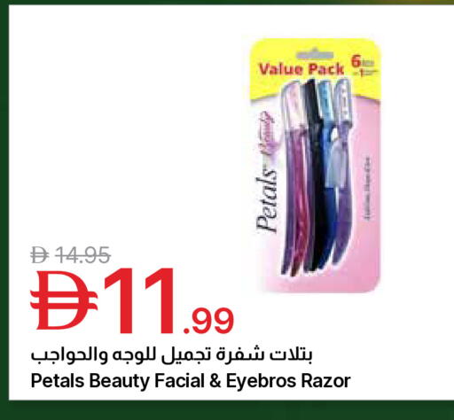 available at جمعية الامارات التعاونية in الإمارات العربية المتحدة , الامارات - دبي