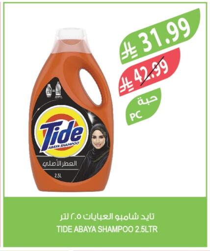 available at Farm  in KSA, Saudi Arabia, Saudi - Al Khobar