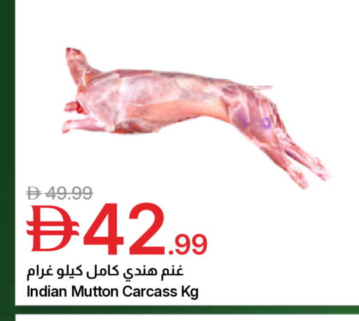 available at جمعية الامارات التعاونية in الإمارات العربية المتحدة , الامارات - دبي