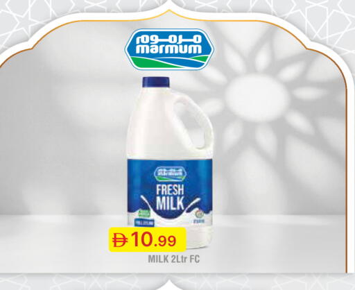 available at جمعية الامارات التعاونية in الإمارات العربية المتحدة , الامارات - دبي