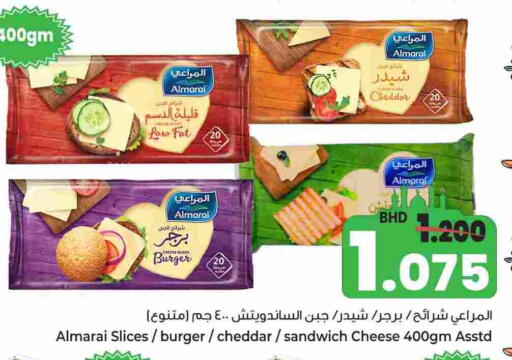 available at بحرين برايد in البحرين