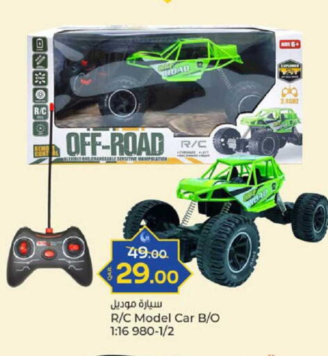 available at باريس هايبرماركت in قطر - الشحانية