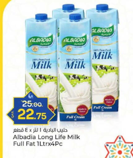 available at باريس هايبرماركت in قطر - الدوحة