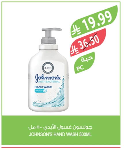 available at المزرعة in مملكة العربية السعودية, السعودية, سعودية - الخرج