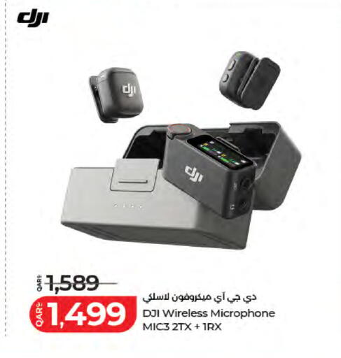 available at لولو هايبرماركت in قطر - الضعاين