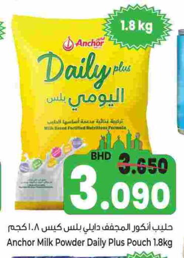 available at Bahrain Pride in Bahrain