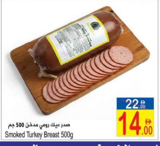 available at Sun and Sand Hypermarket in UAE - Ras al Khaimah