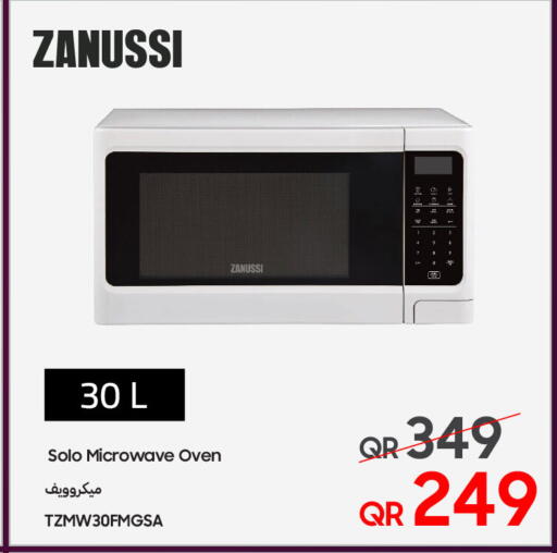 available at تكنو بلو in قطر - الريان