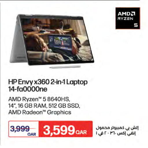 available at لولو هايبرماركت in قطر - الريان