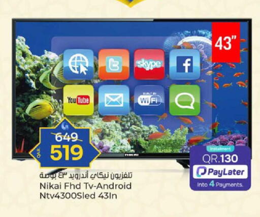 available at باريس هايبرماركت in قطر - الدوحة