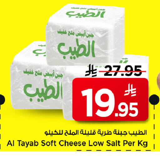 available at مارك & سيف in مملكة العربية السعودية, السعودية, سعودية - الخبر‎