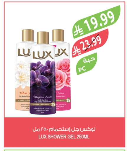 available at المزرعة in مملكة العربية السعودية, السعودية, سعودية - الخرج