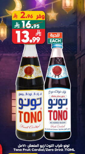 available at Dukan in KSA, Saudi Arabia, Saudi - Medina