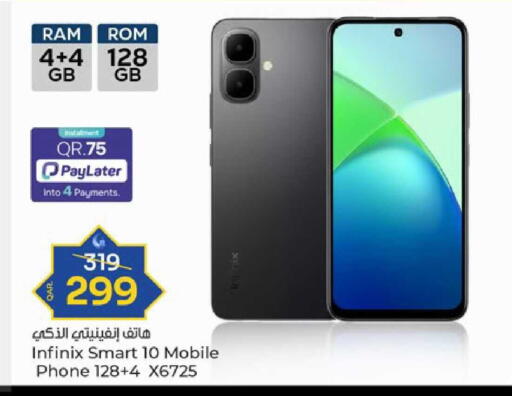 available at باريس هايبرماركت in قطر - الدوحة