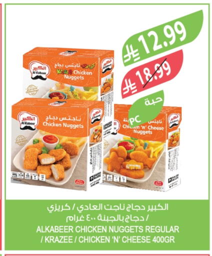 available at Farm  in KSA, Saudi Arabia, Saudi - Tabuk