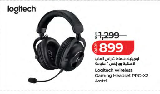 available at لولو هايبرماركت in قطر - الضعاين