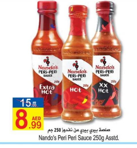 available at سن اند ساند هايبر ماركت ذ.م.م in الإمارات العربية المتحدة , الامارات - رَأْس ٱلْخَيْمَة