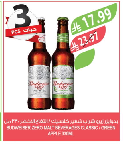 Apple available at المزرعة in مملكة العربية السعودية, السعودية, سعودية - الخرج