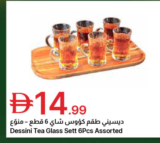 available at جمعية الامارات التعاونية in الإمارات العربية المتحدة , الامارات - دبي