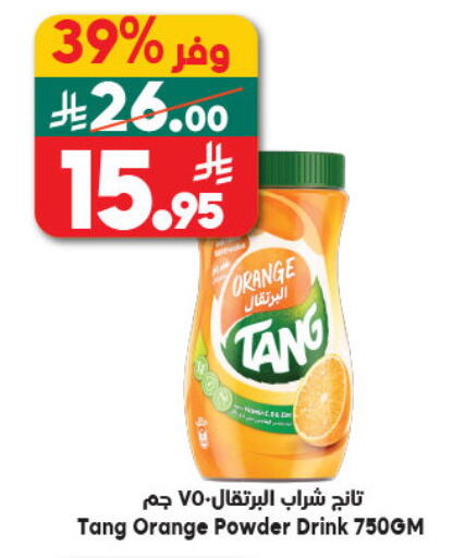 Orange available at Dukan in KSA, Saudi Arabia, Saudi - Jeddah