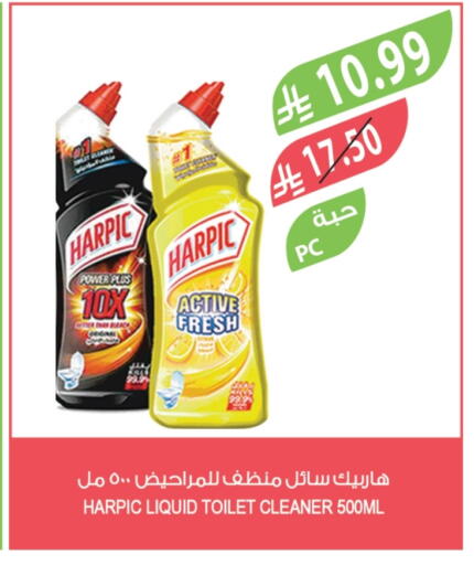 available at المزرعة in مملكة العربية السعودية, السعودية, سعودية - الخرج