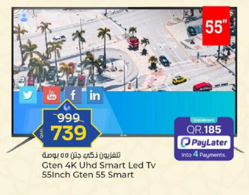 available at باريس هايبرماركت in قطر - الدوحة