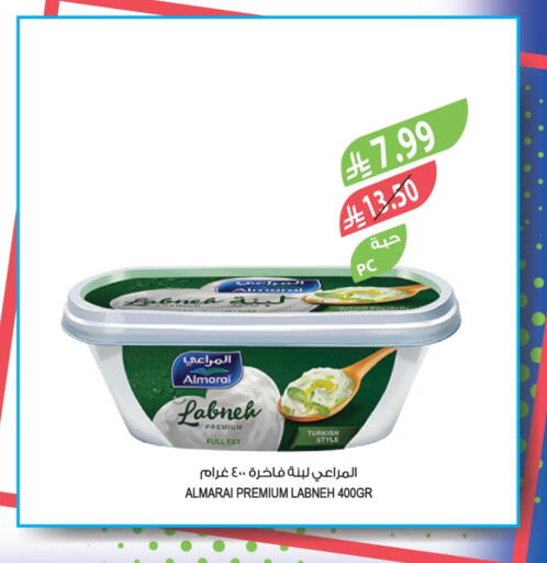 available at المزرعة in مملكة العربية السعودية, السعودية, سعودية - الخرج