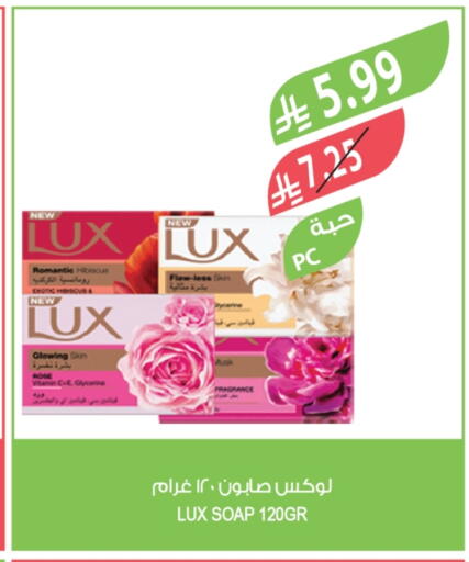 available at Farm  in KSA, Saudi Arabia, Saudi - Jubail