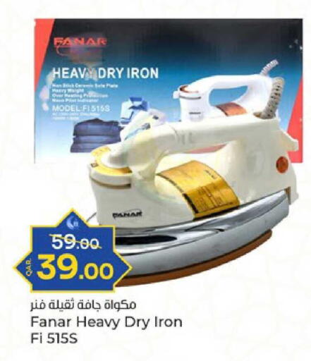 available at باريس هايبرماركت in قطر - الدوحة