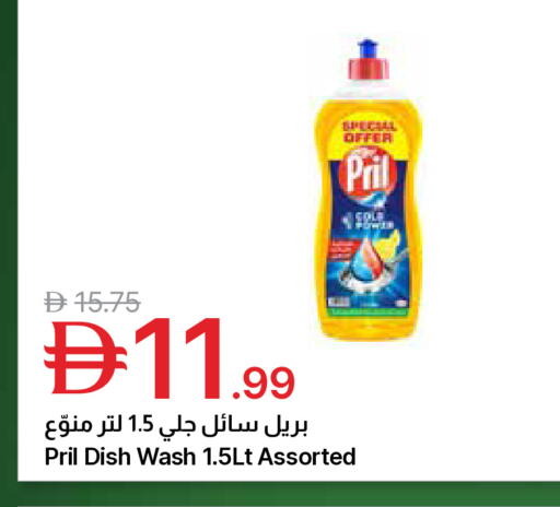 available at جمعية الامارات التعاونية in الإمارات العربية المتحدة , الامارات - دبي