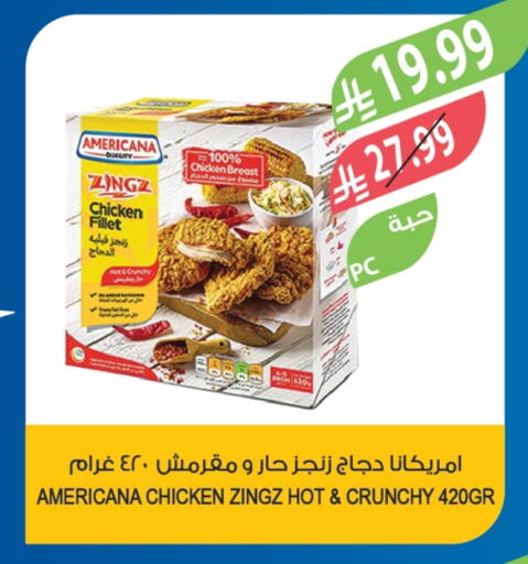 available at المزرعة in مملكة العربية السعودية, السعودية, سعودية - الخرج