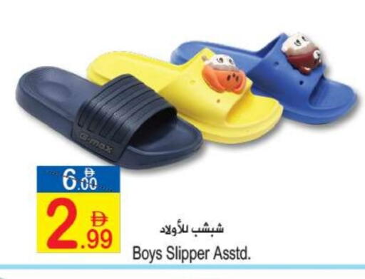 available at Sun and Sand Hypermarket in UAE - Ras al Khaimah