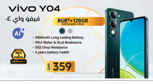 available at لولو هايبرماركت in قطر - الضعاين