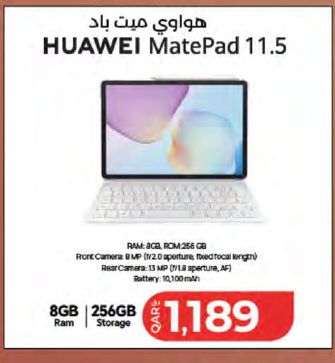 available at لولو هايبرماركت in قطر - الضعاين