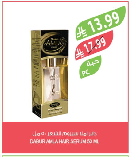 available at المزرعة in مملكة العربية السعودية, السعودية, سعودية - الخرج