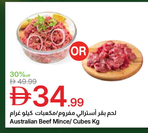 available at جمعية الامارات التعاونية in الإمارات العربية المتحدة , الامارات - دبي