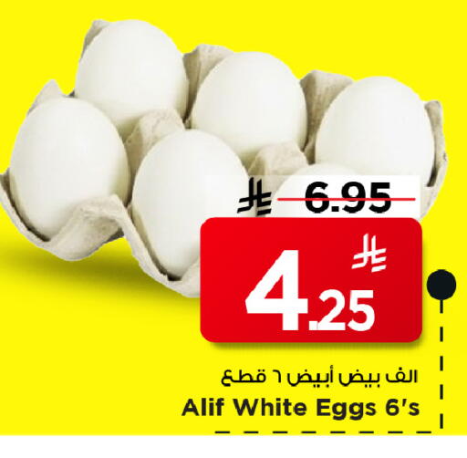 available at Mark & Save in KSA, Saudi Arabia, Saudi - Al Khobar