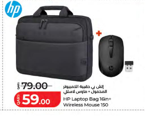 available at LuLu Hypermarket in Qatar - Al Rayyan