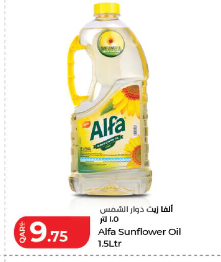 available at LuLu Hypermarket in Qatar - Doha