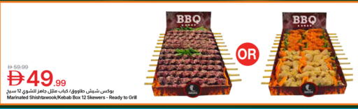 available at جمعية الامارات التعاونية in الإمارات العربية المتحدة , الامارات - دبي