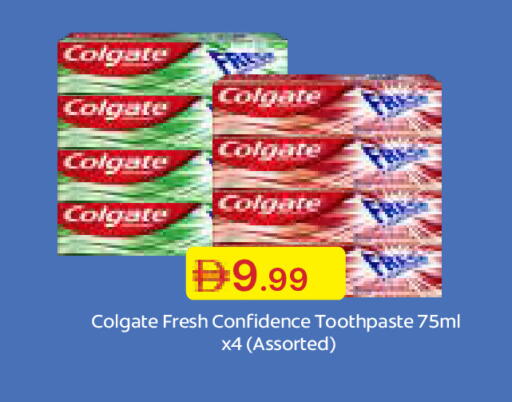 available at جمعية الامارات التعاونية in الإمارات العربية المتحدة , الامارات - دبي